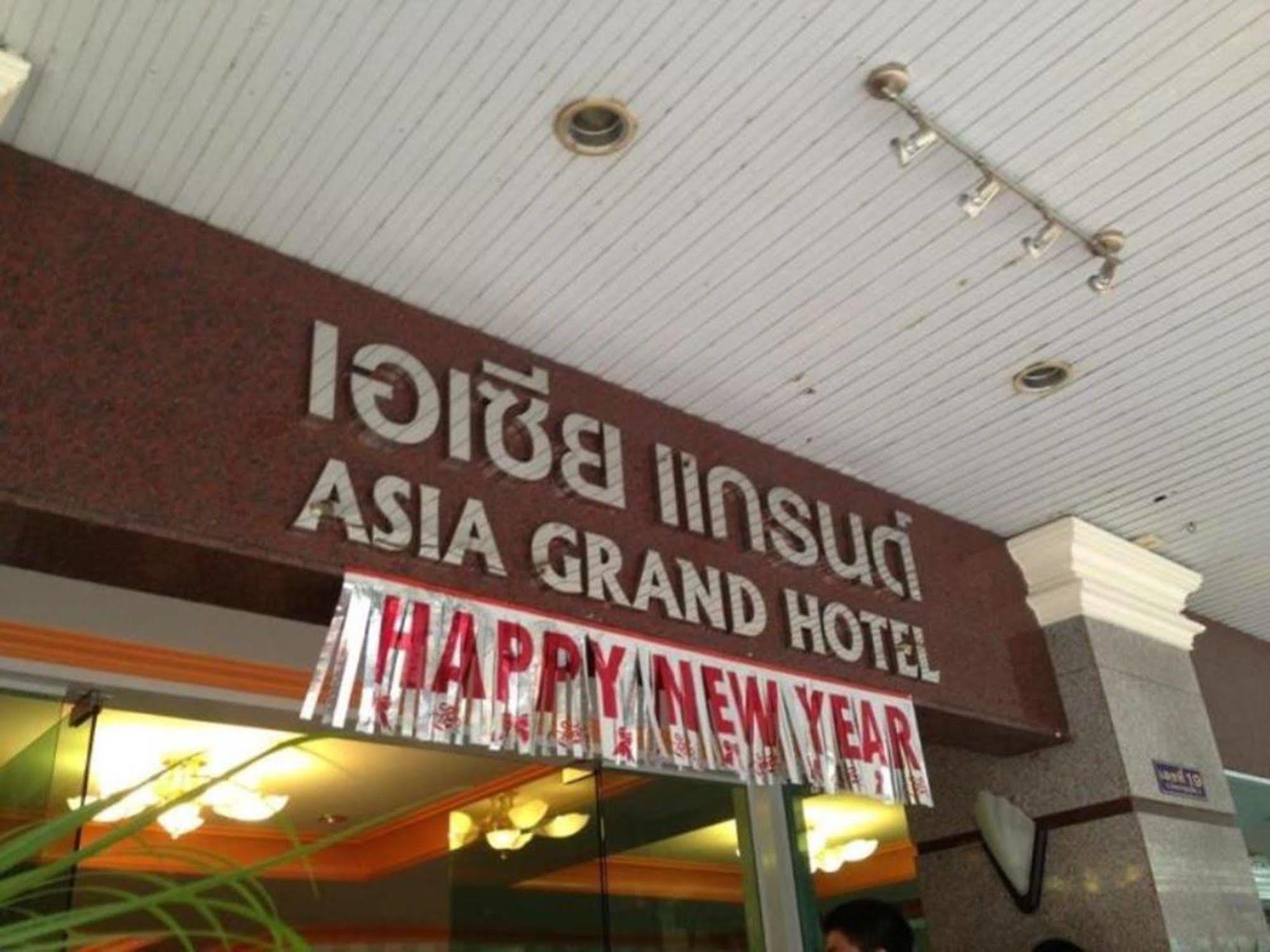 Asia Grand Hotel Хатъяй Экстерьер фото